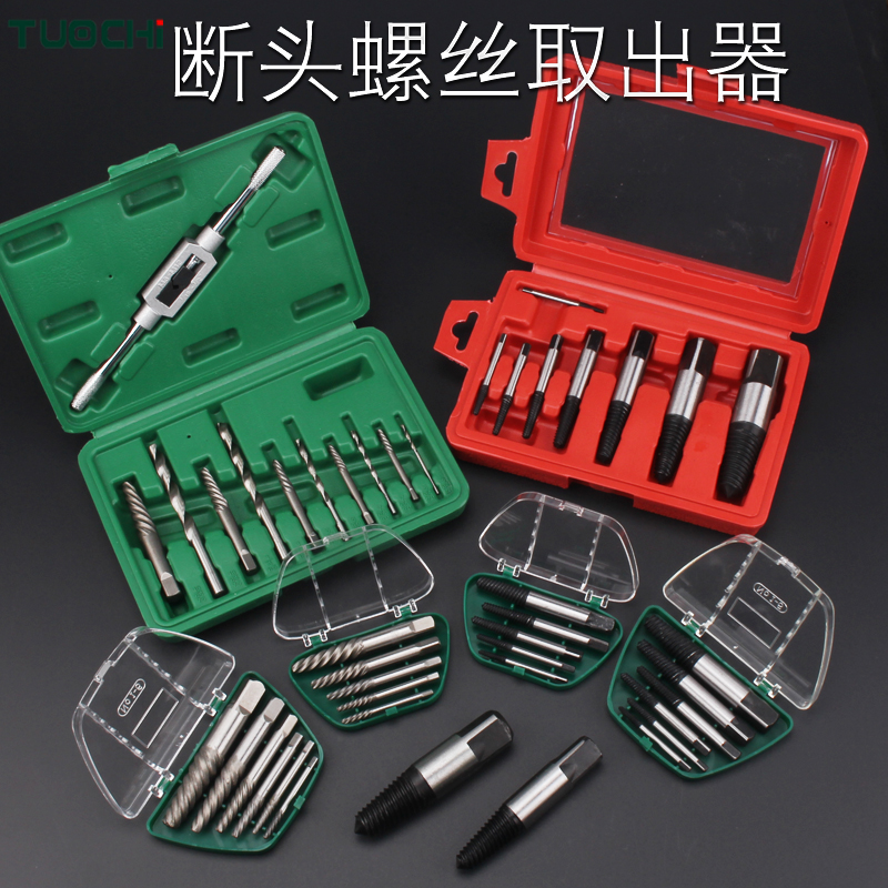 Broken wire extractor 4 points 6 water splitting head angle valve screw tap anti-wire anti-tooth water pipe broken head screw wire extractor