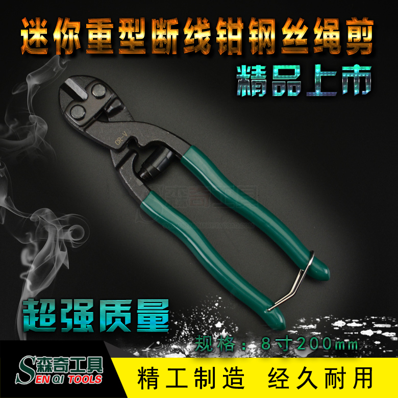 8 inch mini - heavy cutter industrial wire rope cutting super - save cutting wire clamp clamp steel cutting