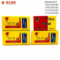 Zhejiang transcendental nail 1008J Black Code nail soft bag code nail door type nail industrial grade high strength gas nail