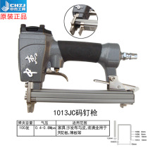 Zhongjie code nail gun 1013J pneumatic code nail gun Air nail gun U nail gun door type nail gun Woodworking