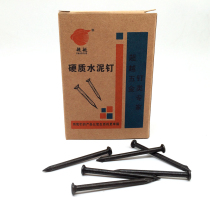 Zhejiang beyond cement nail special cement steel nail high strength steel nail factory direct sales model complete