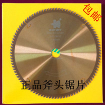 Foam Wood saw blade cutting angle machine special saw blade Taiwan axe saw blade 12 inch 120 teeth 10 inch 100 teeth