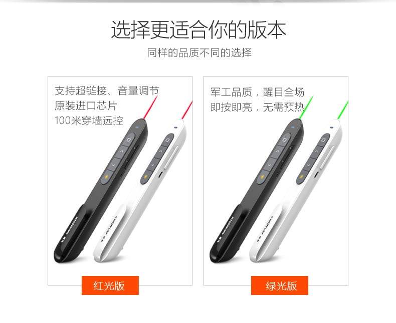 Telecommande - pointeur laser - Ref 384165 Image 19