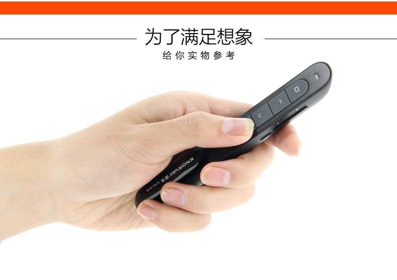 Telecommande - pointeur laser - Ref 384165 Image 22