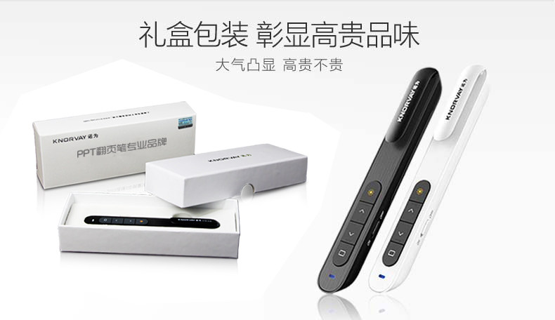 Telecommande - pointeur laser - Ref 384165 Image 18