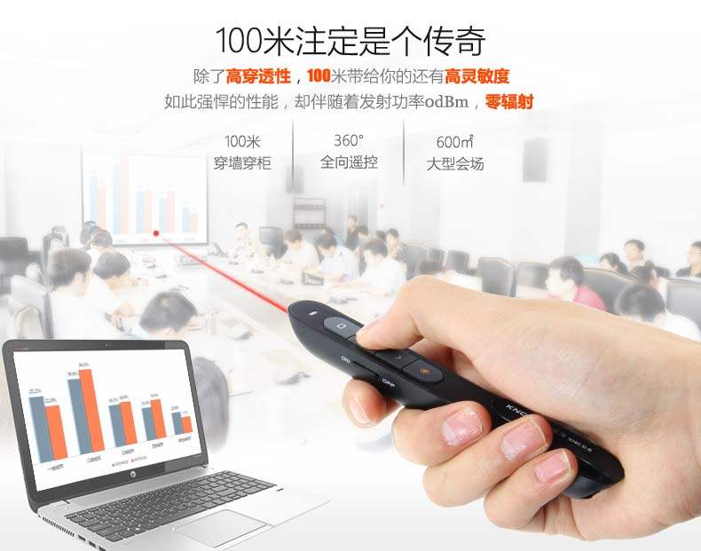 Telecommande - pointeur laser - Ref 384165 Image 11