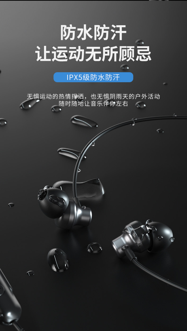 联想 运动蓝牙耳机 项圈式设计 图7