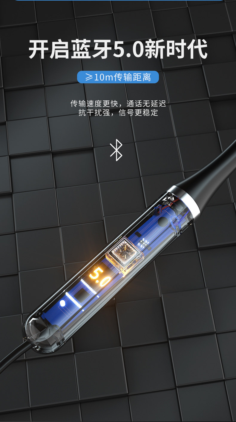 联想 运动蓝牙耳机 项圈式设计 图4