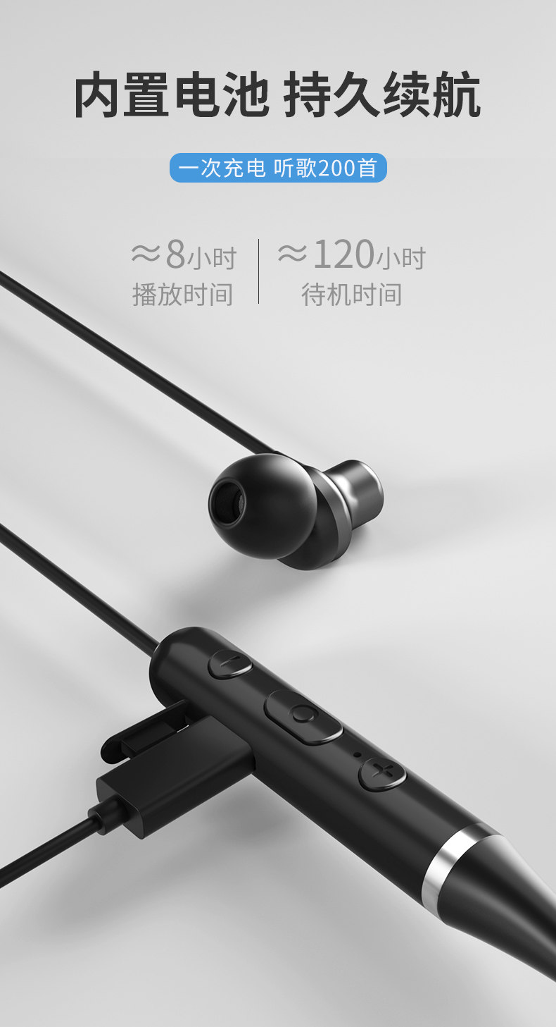 联想 运动蓝牙耳机 项圈式设计 图13
