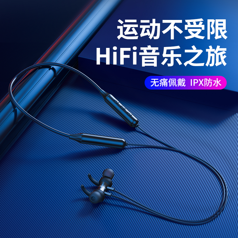 Applicable Vivo Wireless Binaural Bluetooth Headphones Extra-long Standby Outdoor Sports Running z3 IQOO u1 z1 z1 X27 X27 z3x X21 X23 x27 x27