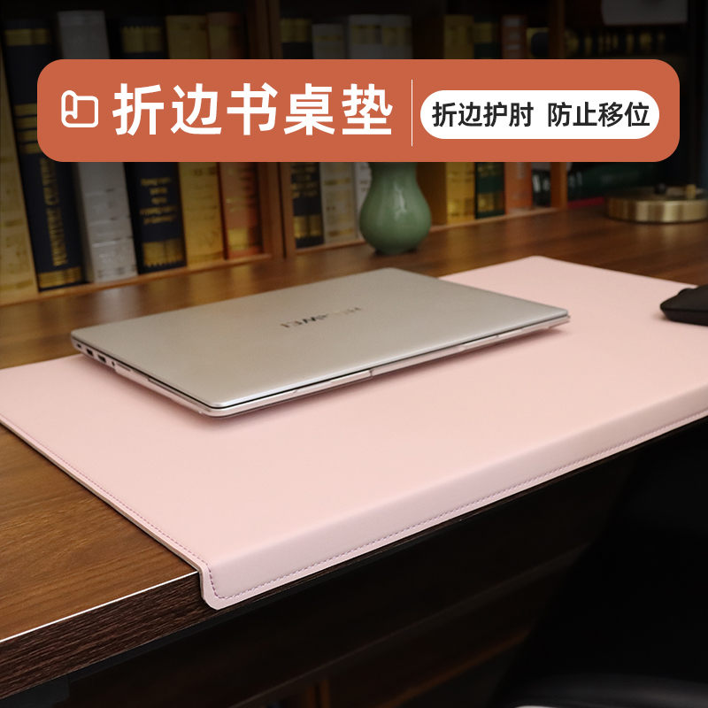 Hard Leather Edge Multifunctional Student and Children's Anti-Mildew, Pen-Mark Resistant, Wear-Resistant Silicone Writing Pad Office Desk Mat