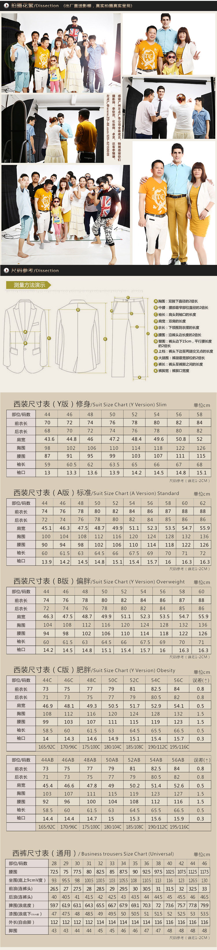 Costume homme en laine pour automne - Ref 1565743 Image 19