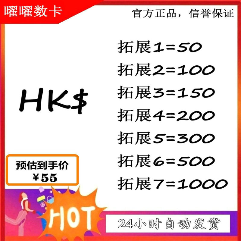 Fruit Gift Card 50/150/Hong Kong Dollars Amazon App Mall Hong Kong Region Amazon Giftcard Fruit Gift Card 50/150/Hong Kong Dollars Amazon App Mall Hong Kong Region Amazon Giftcard