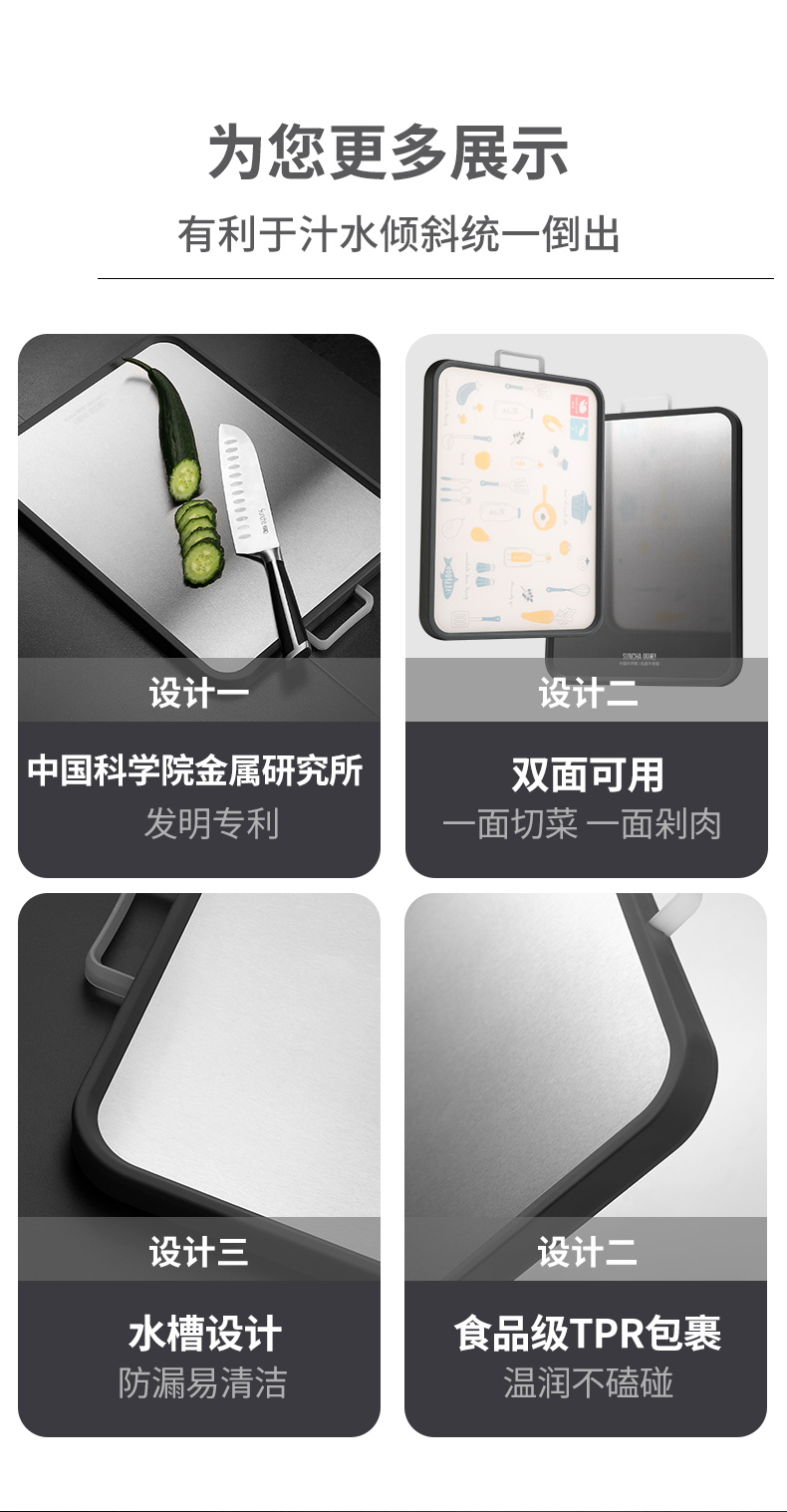 中科院抗菌专利 双枪 304不锈钢双面砧板 抗菌防霉 39*29*2.2cm 图11