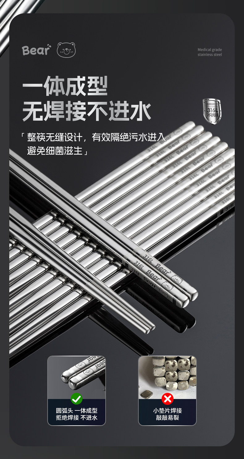 安享好物 安享A级筷子-双枪316 不锈钢筷子