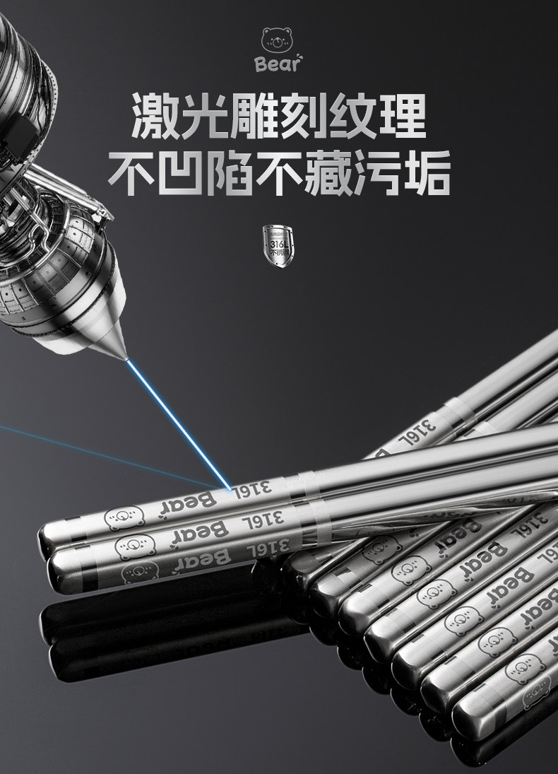 安享好物 安享A级筷子-双枪316 不锈钢筷子