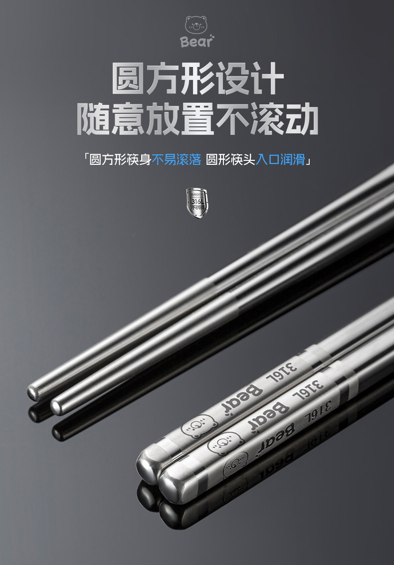安享好物 安享A级筷子-双枪316 不锈钢筷子
