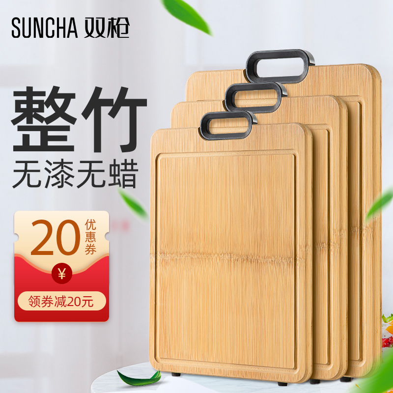 Double gun whole bamboo cutting board Household kitchen solid wood cutting board thickened large cutting board Bamboo chopping board knife board Rolling panel