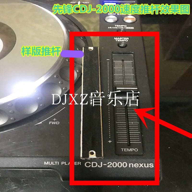 Pioneer CDJ-2000 DJ Player Speed lever accessories Pioneer 2000nexus DJer BPM speed control pusher