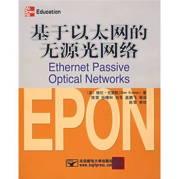Authentic Books | Passive Optical Network Based on Ethernet, by Glen Kramer (Usa); Translated by Chen Xue and Others 9787563513819 Authentic Books | Passive Optical Network Based on Ethernet, by Glen Kramer (Usa); Translated by Chen Xue and Others 9787563513819