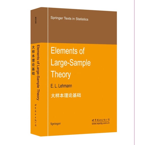 Authentic Books | the Theory of Large Samples (U.S.) by E.L. Lehmann 9787519220778 Authentic Books | the Theory of Large Samples (U.S.) by E.L. Lehmann 9787519220778