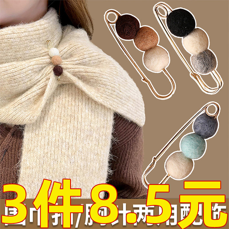 Chest needle autumn and winter women's sweatshirt sweatshirt with no needles fixed clothes buckle-pin scarf-buttoned cloak-shoulder accessories decapitated to collect waist buckle-Taobao