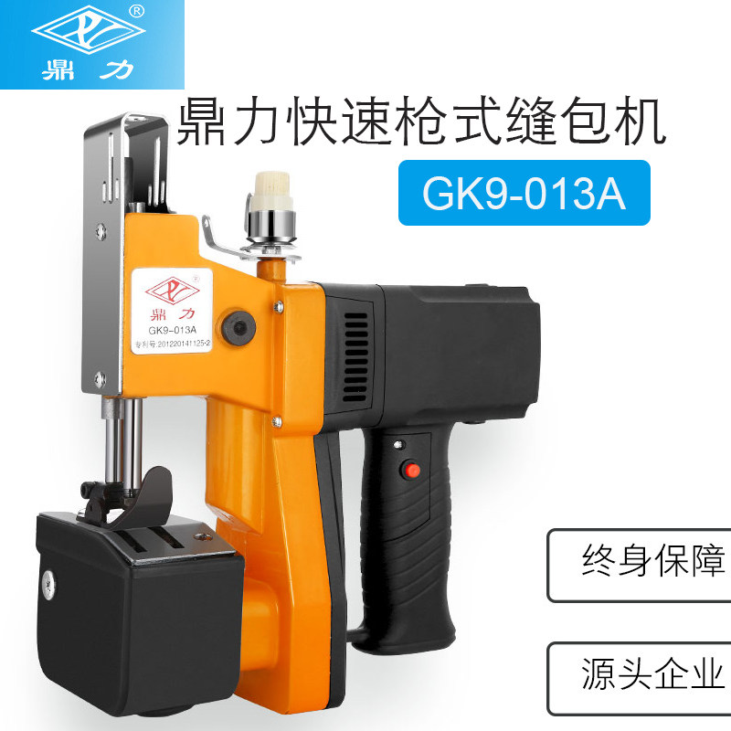 Dingli GK9-013A Gun - type electric handcup charter woven bag packing machine rice bag sealing machine packing machine