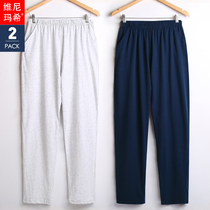 2 pieces of mens pajama pants mens autumn thin cotton trousers loose home pants cotton home clothing pants up pants