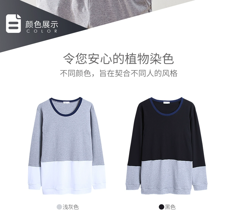 Bộ đồ ngủ Vini Ma Xi top đơn cotton nam phục vụ nhà dài tay mùa xuân và cotton mùa thu cotton đơn nam