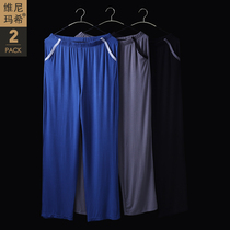 2 Pieces Sleeping Pants Male Modale Long Pants Loose Air Conditioning Pants Summer Thin Out of Home Pants Summer Ice Silk Home Pants