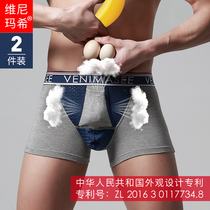 2 Ice Silk Modale Mens Underwear Flat Corner Cystic Sores Vein Spice Sexy Gun Play Health Separation Qu Zhang