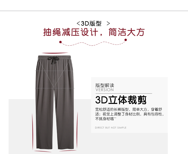 Mùa hè quần pyjama nam quần dài phần mỏng lỏng kích thước lớn quần nhà thể thao quần thường điều hòa không khí quần lửng nữ
