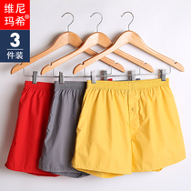 3-pack Aro pants cotton mens underwear loose size underwear mens boxer breathable pajama pants home shorts