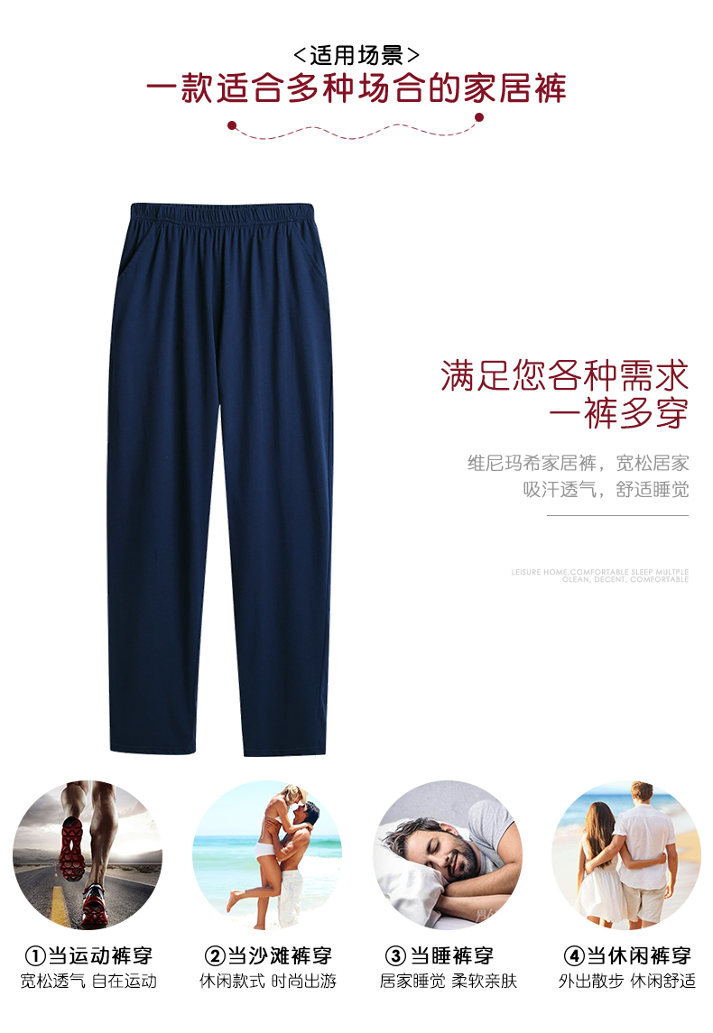 Bộ đồ ngủ nam Venemahi mùa thu và mùa đông cotton lỏng màu quần nhà rắn quần nam quần cotton nhà giản dị quần nữ