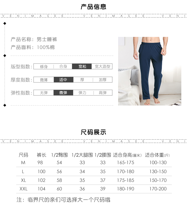 Bộ đồ ngủ nam Venemahi mùa thu và mùa đông cotton lỏng màu quần nhà rắn quần nam quần cotton nhà giản dị quần nữ