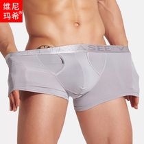 Ice Silk Gun Pop-up Separation Mens Underwear Flat Corner Sexy Spice Jj Sport Breathable Scrotum underpants Head bottom pants