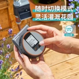 Германия импортированная сада. Автоматический водный водный водный артефакт Обычный контроллер капли капель воды для водного спрея капли капли капель воды