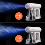 Электрический дезинфицирующий спрей, портативный антибактериальный электрораспылитель