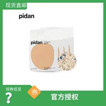 pidan mix 4 packs tofu mine earth sand leather egg deodorant knot dust-free can flush toilet Cat Litter Spot