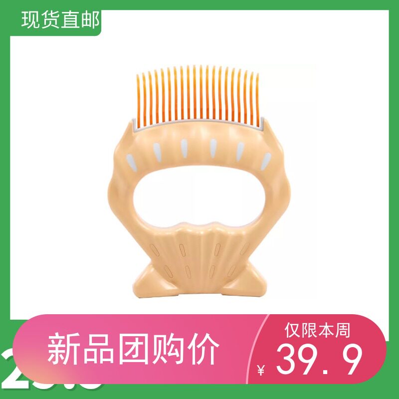 Shell comb cat artifact short and long puppet hair cat and dog pet general to go floating hair not fly hair removal cleaning brush high quality