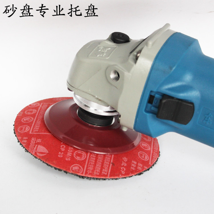 Red steel paper sand disc tray steel paper grinding disc base grinding disc professional base sand disc rear seat disc 75*16 - Taobao