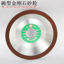 150*32*32*10*3 bowl shaped diamond grinding wheel bowl resin grinding wheel deep bowl tungsten steel grinding disc