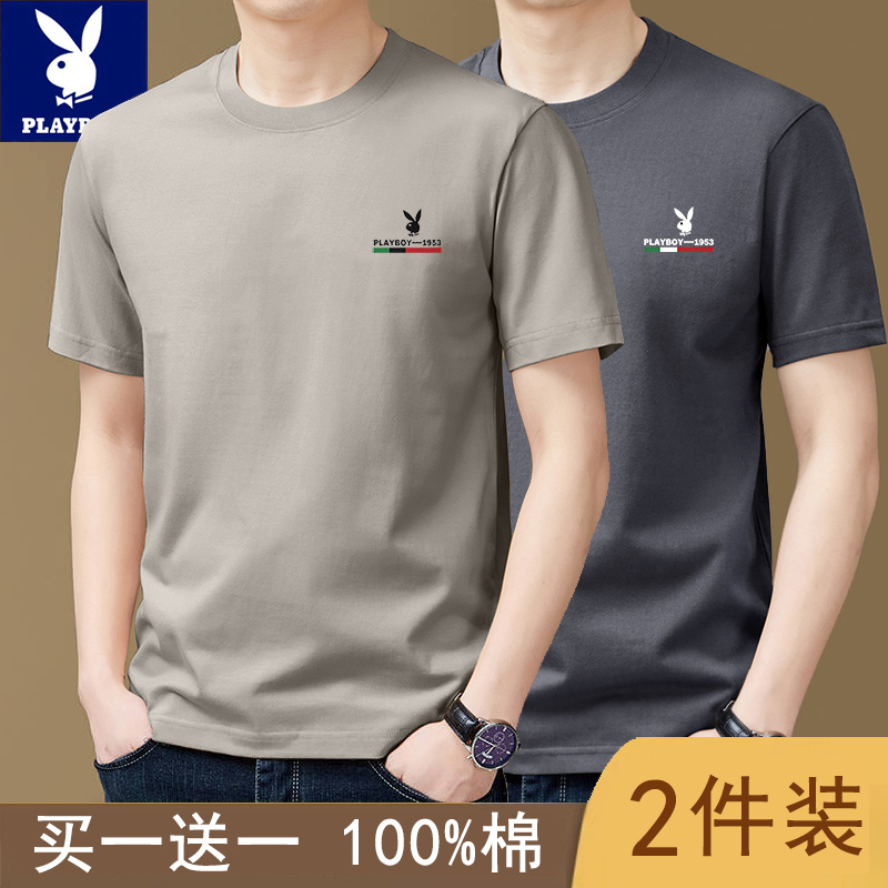 Playboy 2026 Dad's Top 100% Pure Cotton Short Sleeve T-Shirt for Men, Large Size Summer Half-Sleeve T-Shirt, Base Layer T-Shirt
