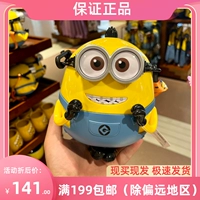 Universal Studios xiaoshuo пластиковая водяная чашка поперечно
