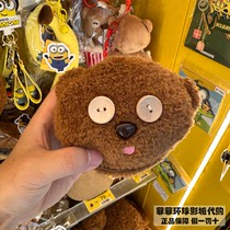 Beijing subway station global minion vending machine tim bear plush note box sticker souvenir