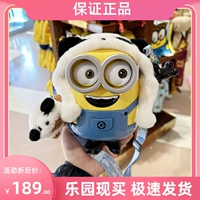 Beijing Universal StudiO