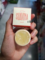 Spanish century-old brand SUAVINA maccaron lip balm moisturizing and anti-dry crack lip film 10g send lip brush