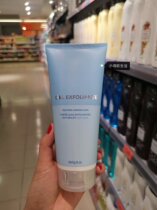 New packaging Spanish deliplus body scrub exfoliating fragrance pleasant 200ml