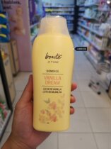 Spanish local brand Bonte Bonte vanilla ice cream milk shower gel moisturizing 300ML