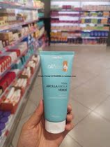 Spotted Spanish Deliplus Green mud clean mask balancing oil and fat reduced blackhead contraction pores 100ml